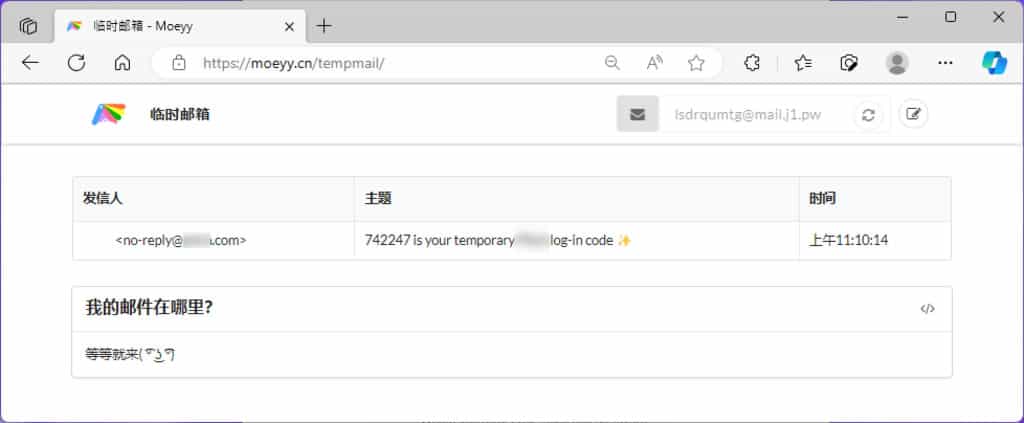 Moeyy TempMail 免費且無廣告的臨時電子郵件信箱 Moeyy TempMail 免費且無廣告的臨時電子郵件信箱