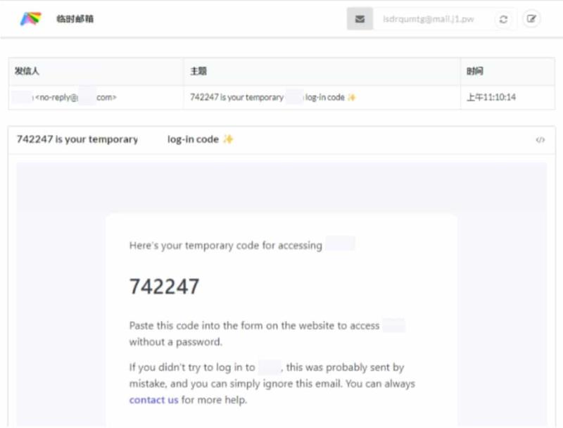 Moeyy TempMail 免費且無廣告的臨時電子郵件信箱