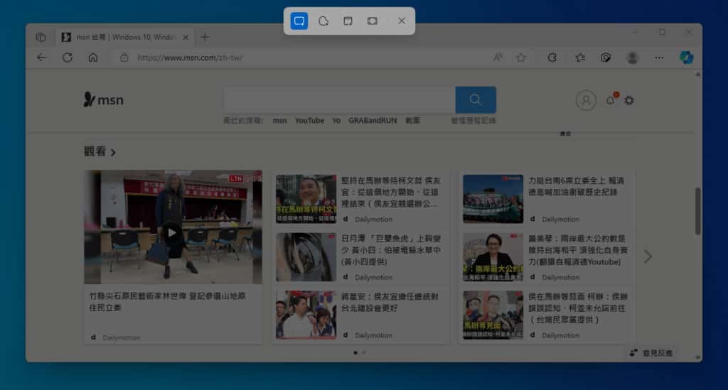 如何使用 Windows 內建「剪取工具」複製圖片內的文字? 如何使用 Windows 內建「剪取工具」複製圖片內的文字?