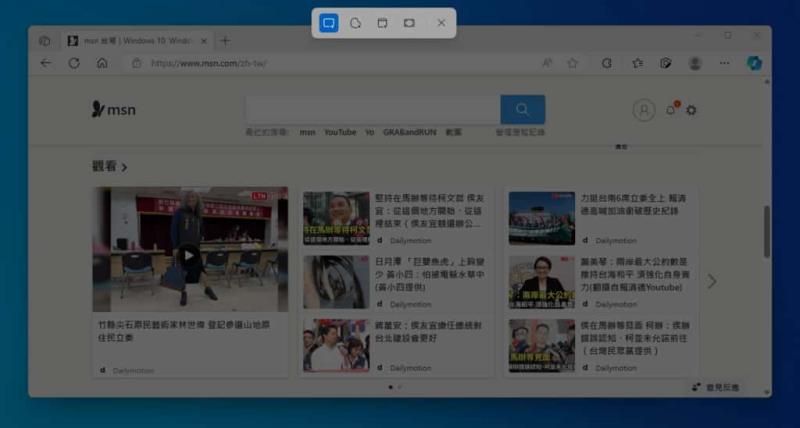 如何使用 Windows 內建「剪取工具」複製圖片內的文字？