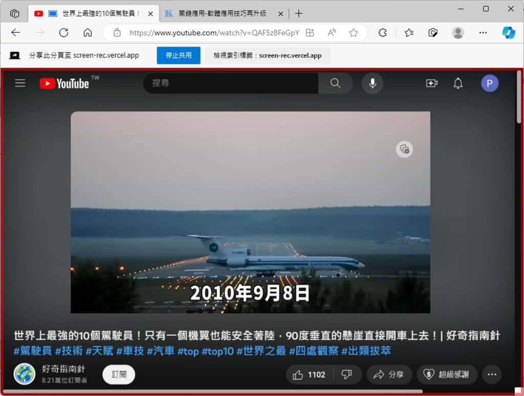 ScreenREC 免費線上螢幕錄影工具,同時錄製聲音與畫面成 webM 或 MP4 檔案 ScreenREC 免費線上螢幕錄影工具,同時錄製聲音與畫面成 webM 或 MP4 檔案