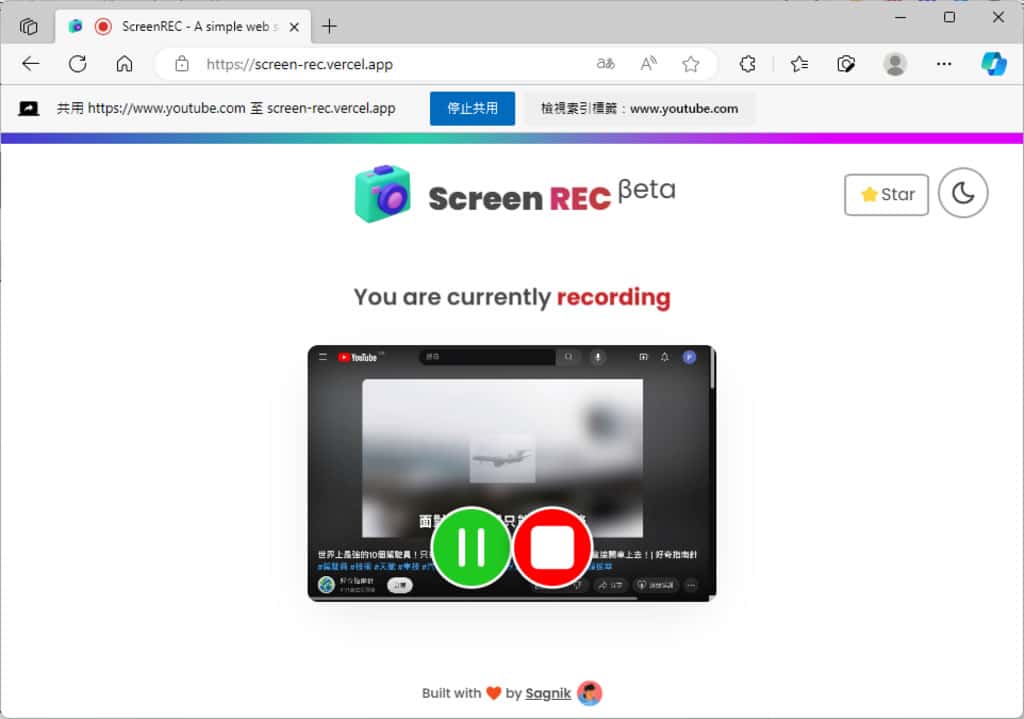 ScreenREC 免費線上螢幕錄影工具,同時錄製聲音與畫面成 webM 或 MP4 檔案 ScreenREC 免費線上螢幕錄影工具,同時錄製聲音與畫面成 webM 或 MP4 檔案