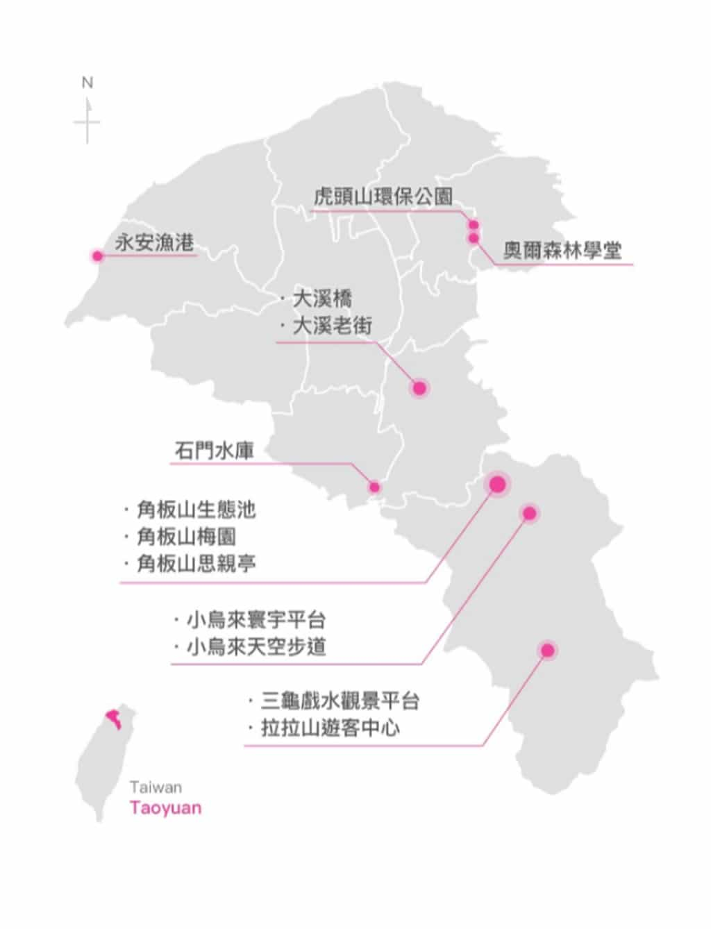 線上探索桃園美景！即時欣賞桃園國際機場、大溪老街、石門水庫的精彩現況影像