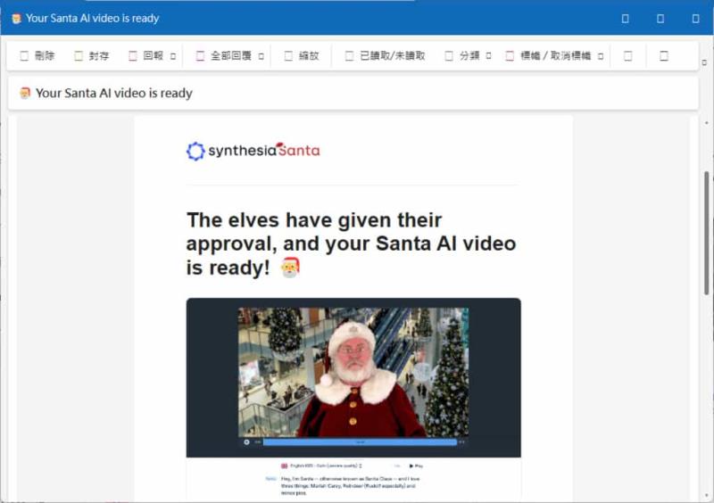 Synthesia santa 用 AI 製作聖誕老人念出自行輸入的聖誕祝福語影片，可中文還能對出嘴型