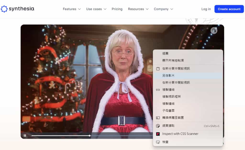 Synthesia santa 用 AI 製作聖誕老人念出自行輸入的聖誕祝福語影片,可中文還能對出嘴型 Synthesia santa 用 AI 製作聖誕老人念出自行輸入的聖誕祝福語影片,可中文還能對出嘴型
