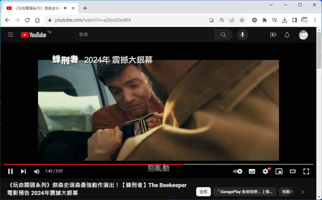 FastStream Video Player 加速串流影片下載速度,還可下載整部影片 FastStream Video Player 加速串流影片下載速度,還可下載整部影片