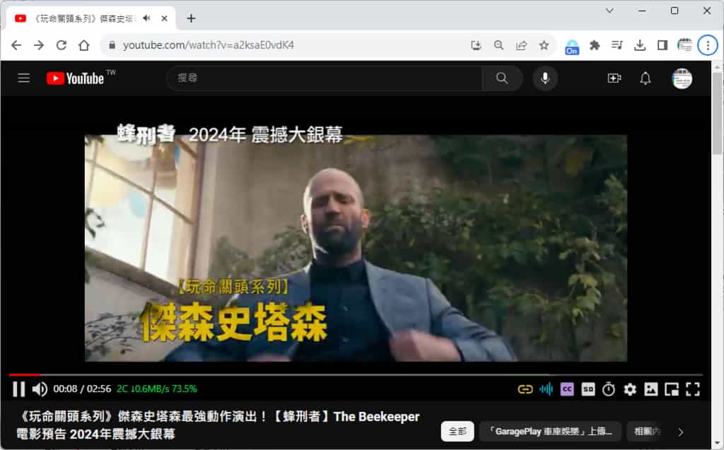 FastStream Video Player 加速串流影片下載速度,還可下載整部影片 FastStream Video Player 加速串流影片下載速度,還可下載整部影片