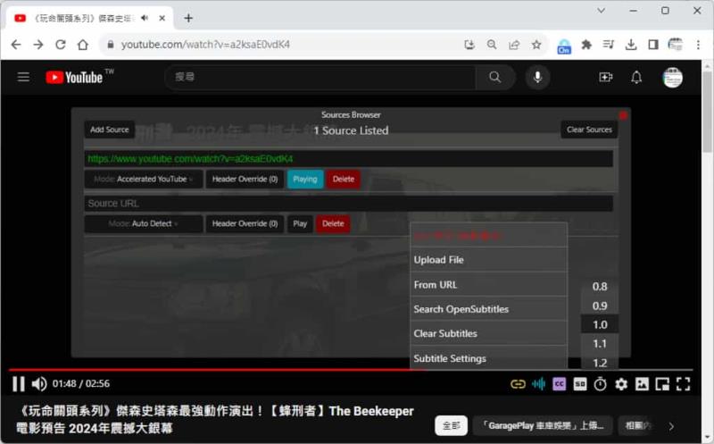 FastStream Video Player 加速串流影片下載速度，還可下載整部影片