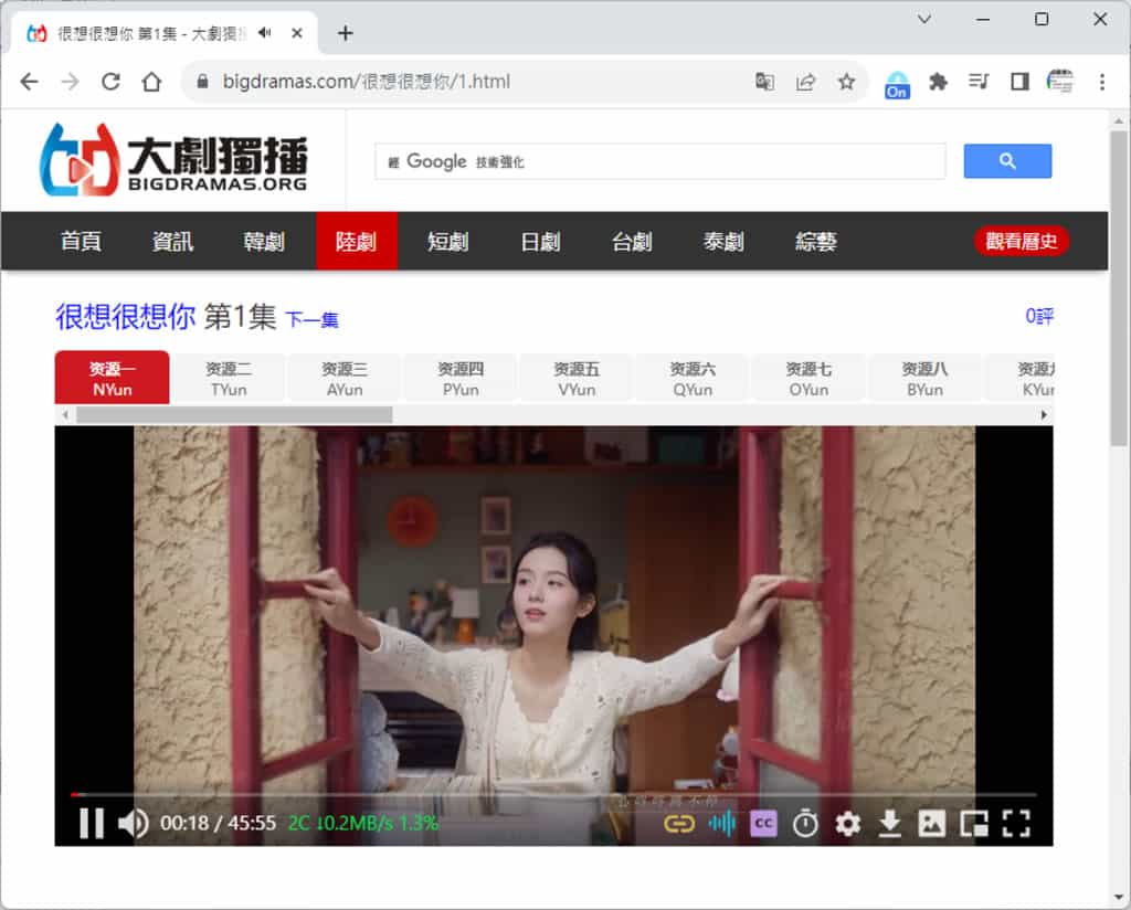 FastStream Video Player 加速串流影片下載速度,還可下載整部影片 FastStream Video Player 加速串流影片下載速度,還可下載整部影片
