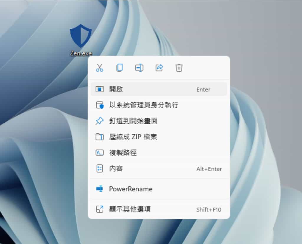 Zen Ad blocker 瀏覽器與應用程式均適用的廣告攔截器,免費且開放原始碼 Zen Ad blocker 瀏覽器與應用程式均適用的廣告攔截器,免費且開放原始碼