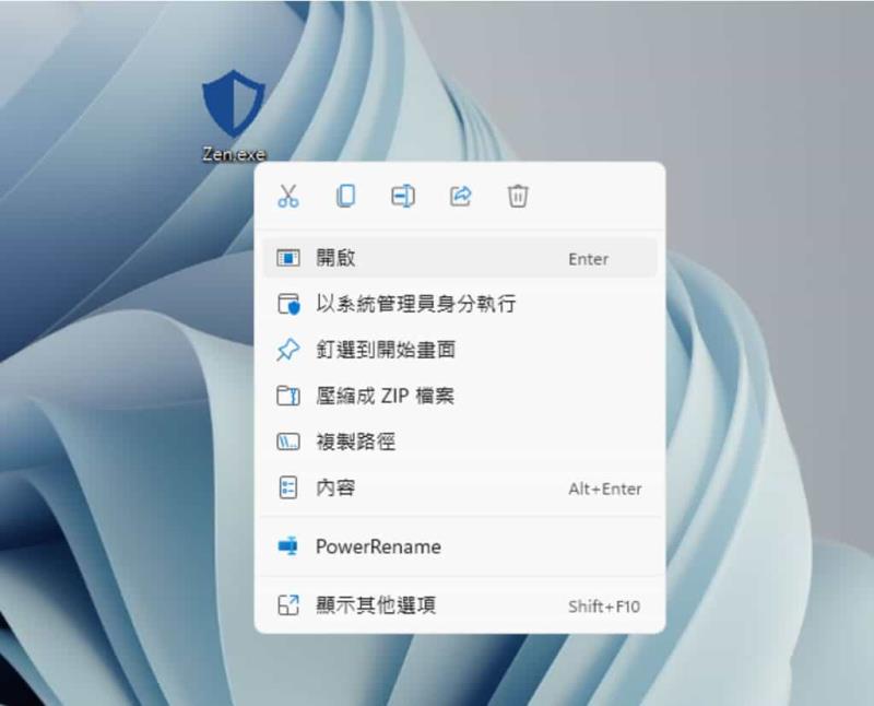 Zen Ad blocker 瀏覽器與應用程式均適用的廣告攔截器，免費且開放原始碼