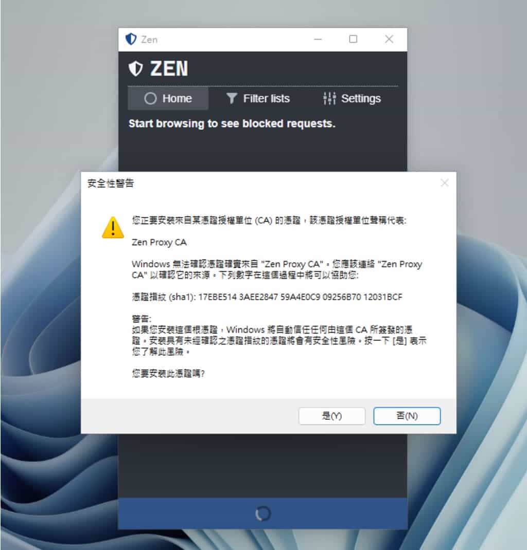 Zen Ad blocker 瀏覽器與應用程式均適用的廣告攔截器,免費且開放原始碼 Zen Ad blocker 瀏覽器與應用程式均適用的廣告攔截器,免費且開放原始碼