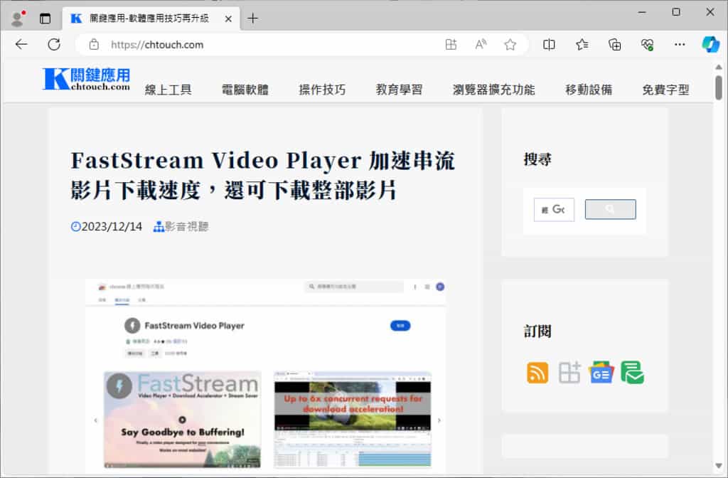 Zen Ad blocker 瀏覽器與應用程式均適用的廣告攔截器,免費且開放原始碼 Zen Ad blocker 瀏覽器與應用程式均適用的廣告攔截器,免費且開放原始碼