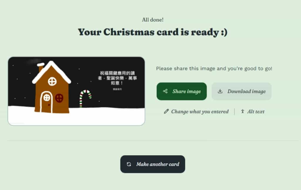 Christmas Cards 免費聖誕節賀卡製作工具,模板、手繪與客製化訊息皆可 Christmas Cards 免費聖誕節賀卡製作工具,模板、手繪與客製化訊息皆可