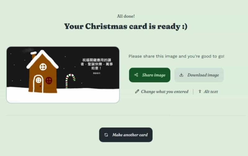 Christmas Cards 免費聖誕節賀卡製作工具，模板、手繪與客製化訊息皆可