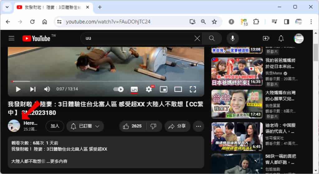 Viewstats 圖表詳盡分析 YouTube 頻道的收入與成長，同時支援頻道比較功能
