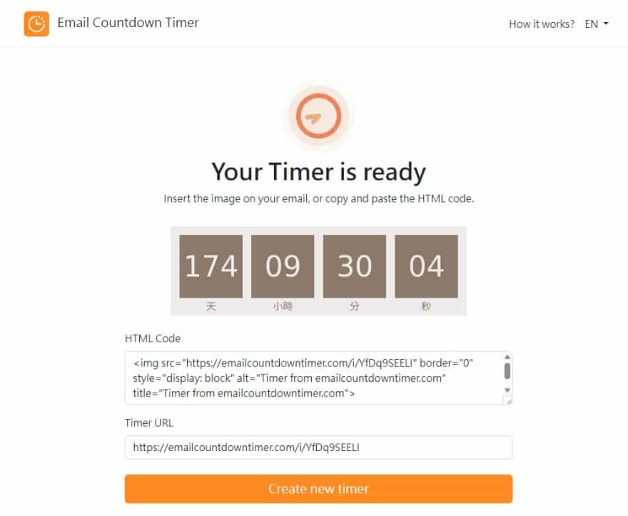 Email Countdown Timer:輕鬆打造嵌入電子郵件或網頁的倒數計時器,可自訂時間與外觀 Email Countdown Timer:輕鬆打造嵌入電子郵件或網頁的倒數計時器,可自訂時間與外觀