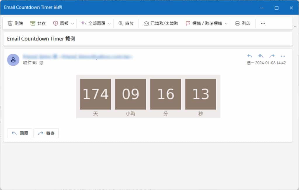 Email Countdown Timer:輕鬆打造嵌入電子郵件或網頁的倒數計時器,可自訂時間與外觀 Email Countdown Timer:輕鬆打造嵌入電子郵件或網頁的倒數計時器,可自訂時間與外觀