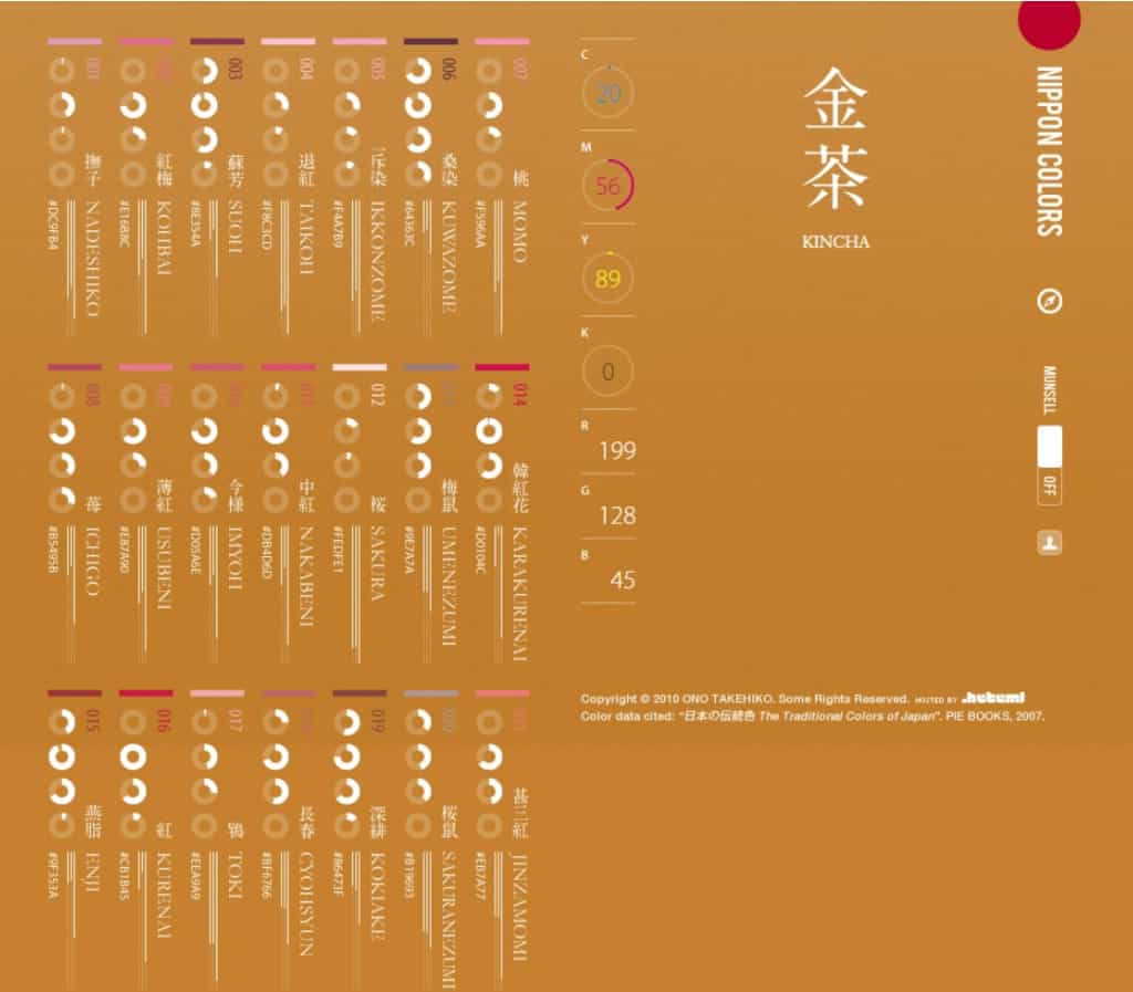 NIPPON COLORS 探索 250種日本傳統色彩，即時獲得 CMYK、RGB、HEX 色碼