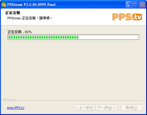 PPStream 網路電視，完全免費(繁體中文版)