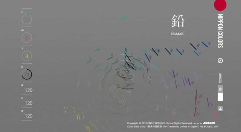 NIPPON COLORS 探索 250種日本傳統色彩，即時獲得 CMYK、RGB、HEX 色碼