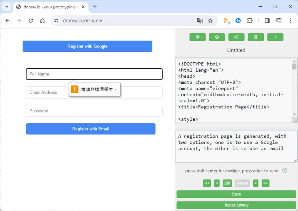 Domsy.io 使用 AI 設計網站、Web 應用程式原型,無需技術經驗即可生成程式碼 Domsy.io 使用 AI 設計網站、Web 應用程式原型,無需技術經驗即可生成程式碼