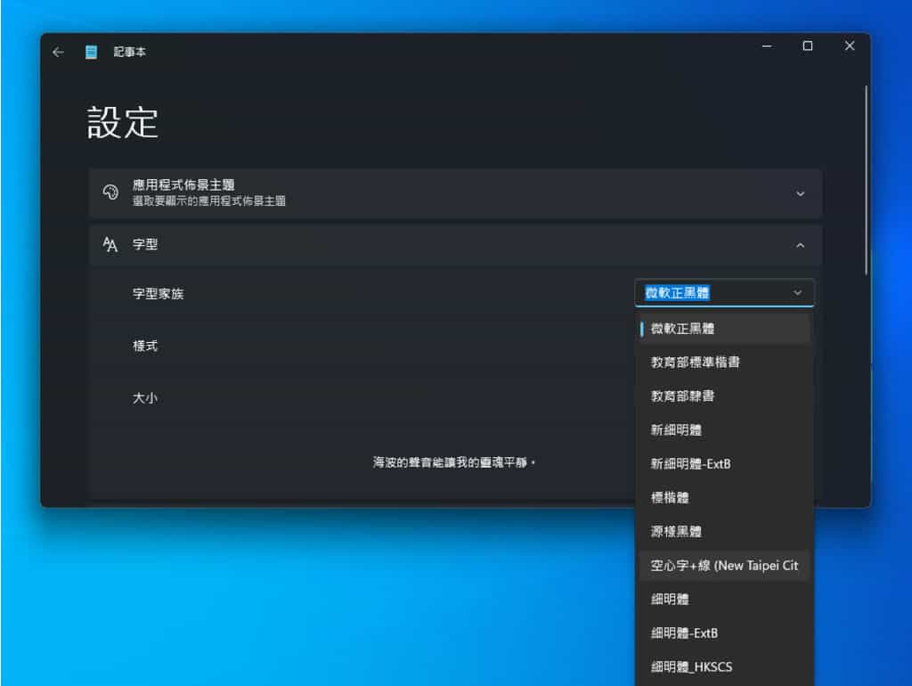 新北市自研免費教育字型，包含點點字、實心字、空心字，立即下載英文字母與數字學習字型