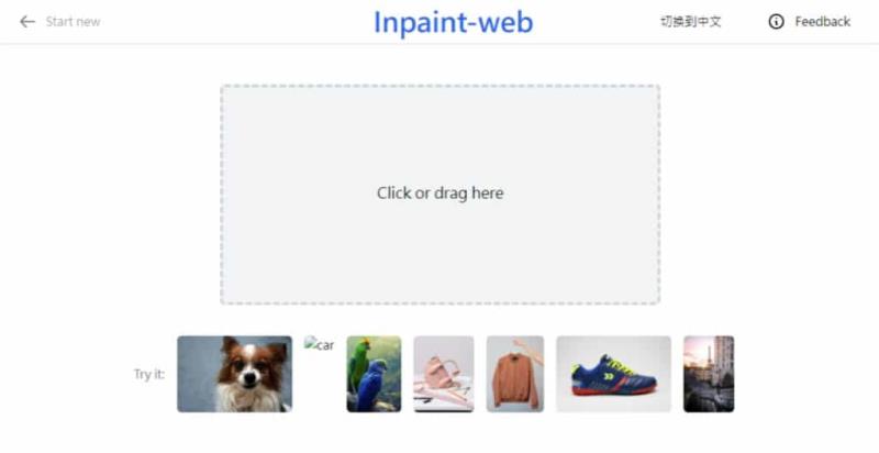 Inpaint-web：免費線上圖片編輯工具，AI 技術輕鬆刪除內容及放大圖片四倍
