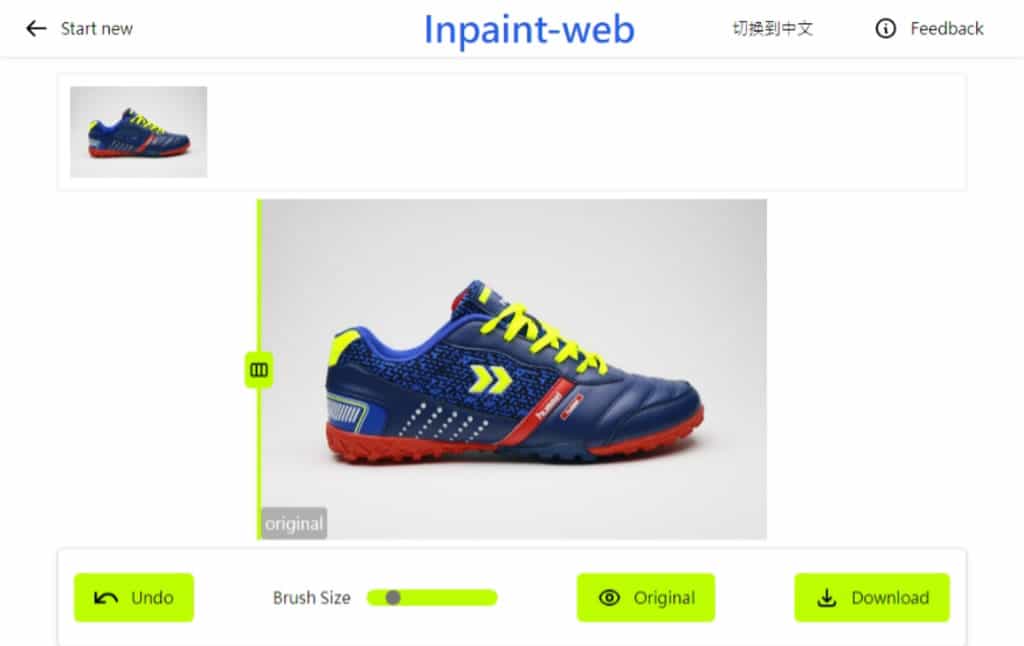 Inpaint-web：免費線上圖片編輯工具，AI 技術輕鬆刪除內容及放大圖片四倍