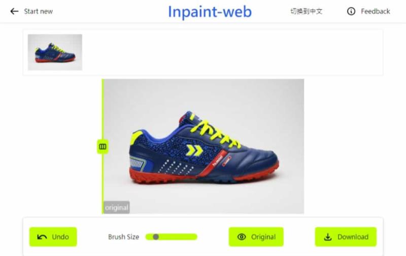 Inpaint-web：免費線上圖片編輯工具，AI 技術輕鬆刪除內容及放大圖片四倍