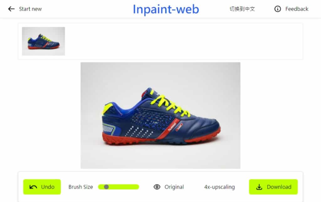 Inpaint-web：免費線上圖片編輯工具，AI 技術輕鬆刪除內容及放大圖片四倍