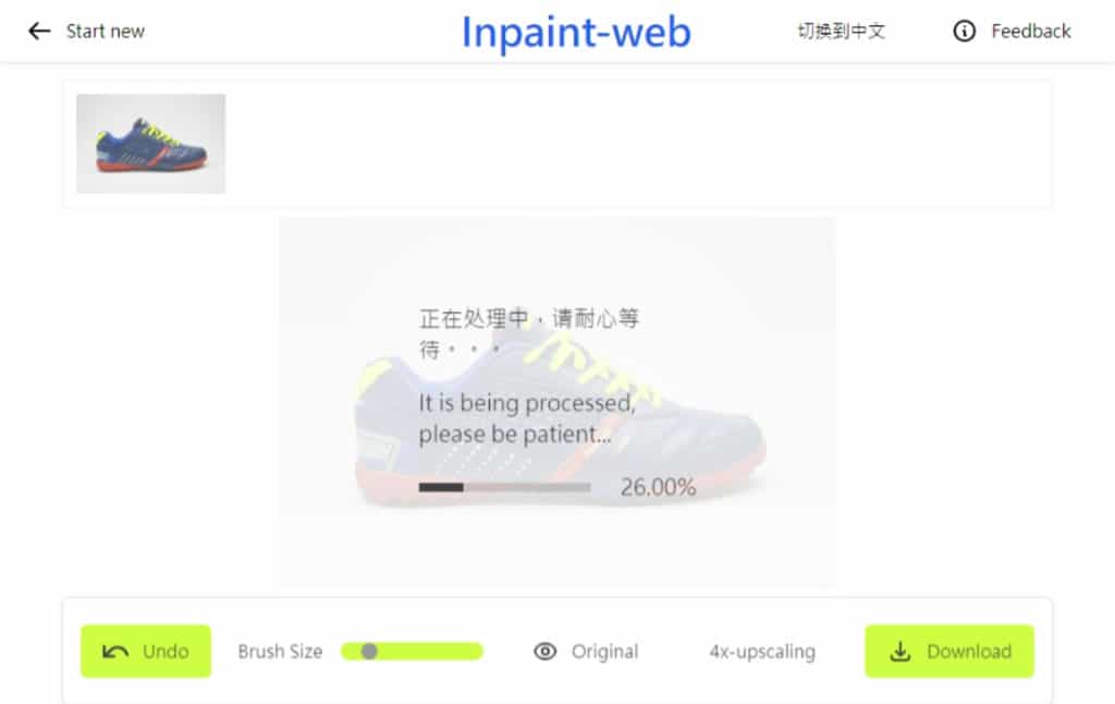 Inpaint-web：免費線上圖片編輯工具，AI 技術輕鬆刪除內容及放大圖片四倍