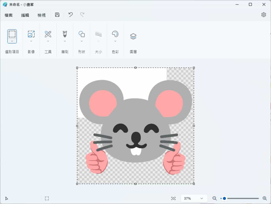 Emoji Combo:表情符號組合工具,免費創建獨一無二的表情符號 Emoji Combo:表情符號組合工具,免費創建獨一無二的表情符號