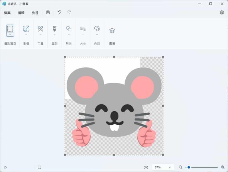 Emoji Combo：表情符號組合工具，免費創建獨一無二的表情符號