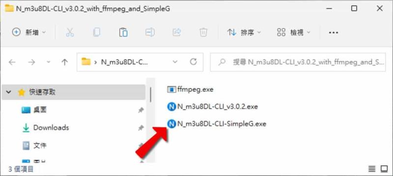 N_m3u8DL-CLI：免費 M3U8 解析與下載利器，輕鬆取得串流影音媒體