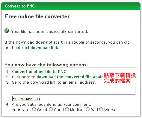 online-ConVert 線上轉檔免費服務,支援音樂、影片、文件、圖檔、EBook 及 Hash等檔案格式 online-ConVert 線上轉檔免費服務,支援音樂、影片、文件、圖檔、EBook 及 Hash等檔案格式