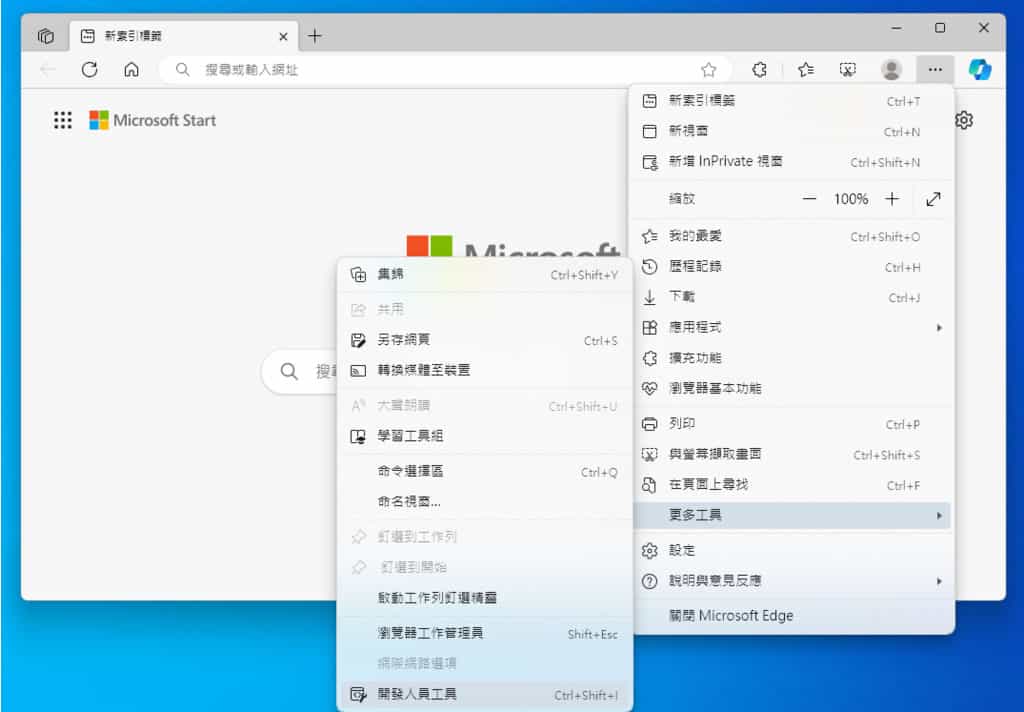 N_m3u8DL-CLI：免費 M3U8 解析與下載利器，輕鬆取得串流影音媒體