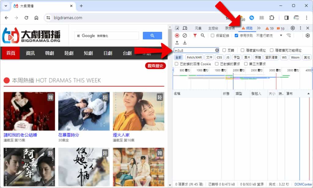 N_m3u8DL-CLI：免費 M3U8 解析與下載利器，輕鬆取得串流影音媒體