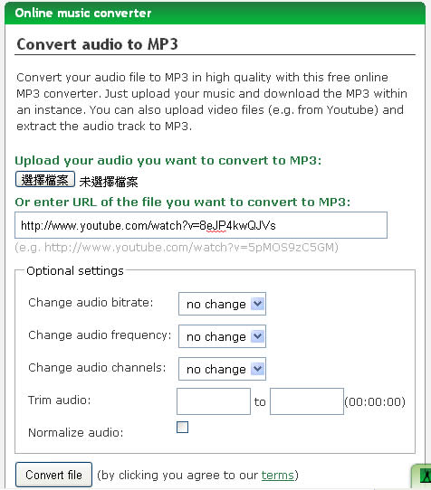 online-ConVert 線上轉檔免費服務,支援音樂、影片、文件、圖檔、EBook 及 Hash等檔案格式 online-ConVert 線上轉檔免費服務,支援音樂、影片、文件、圖檔、EBook 及 Hash等檔案格式