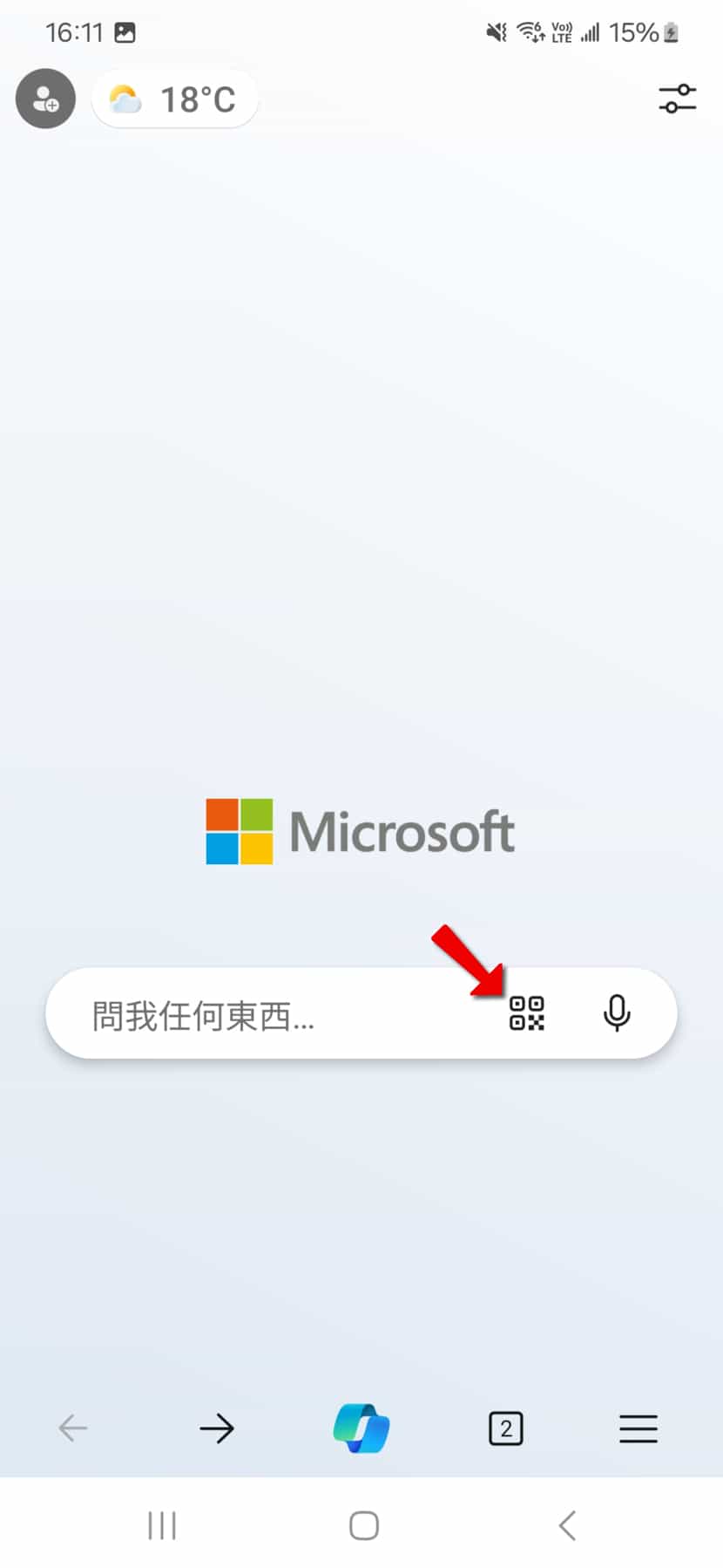 如何使 Windows 上的 Edge 瀏覽器在需要上傳檔案時，無線連結至行動裝置存取？