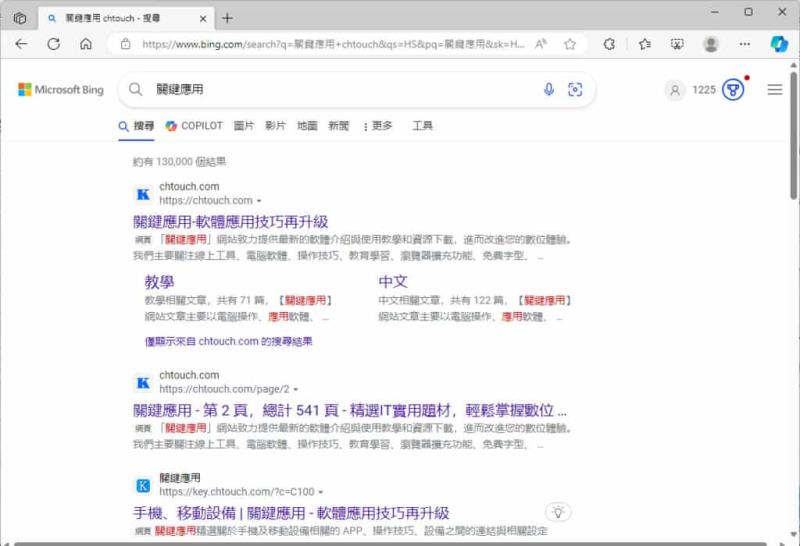 如何在 Edge 瀏覽器中同時使用不同的搜尋引擎？
