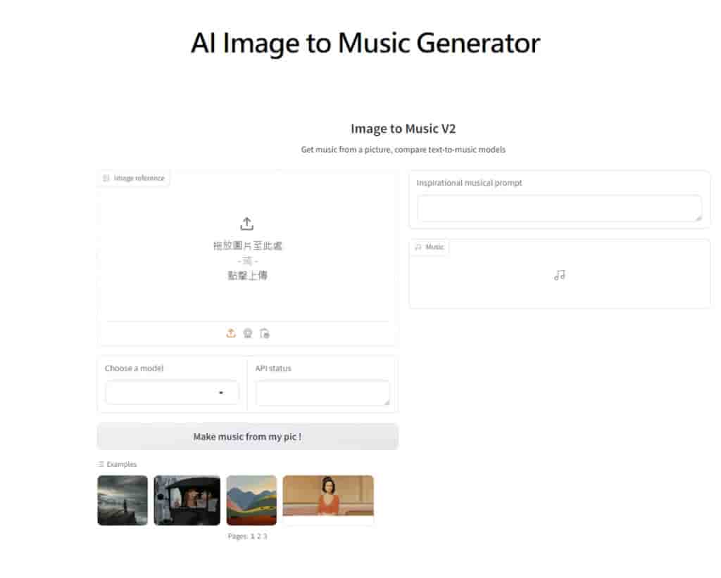 AI Image to Music Generator:免費且無限次使用的線上圖像轉音樂 AI 工具 AI Image to Music Generator:免費且無限次使用的線上圖像轉音樂 AI 工具