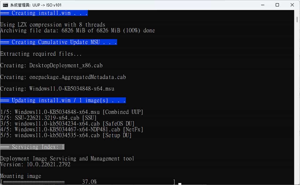 UUP dump：輕鬆下載已整合更新最新版的 Windows ISO 安裝映像檔