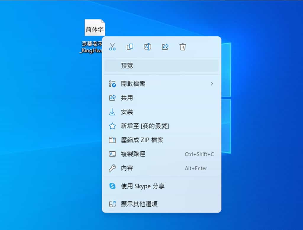 京華老宋體:複古印刷中文字體,簡繁體通用,免費商用授權 京華老宋體:複古印刷中文字體,簡繁體通用,免費商用授權