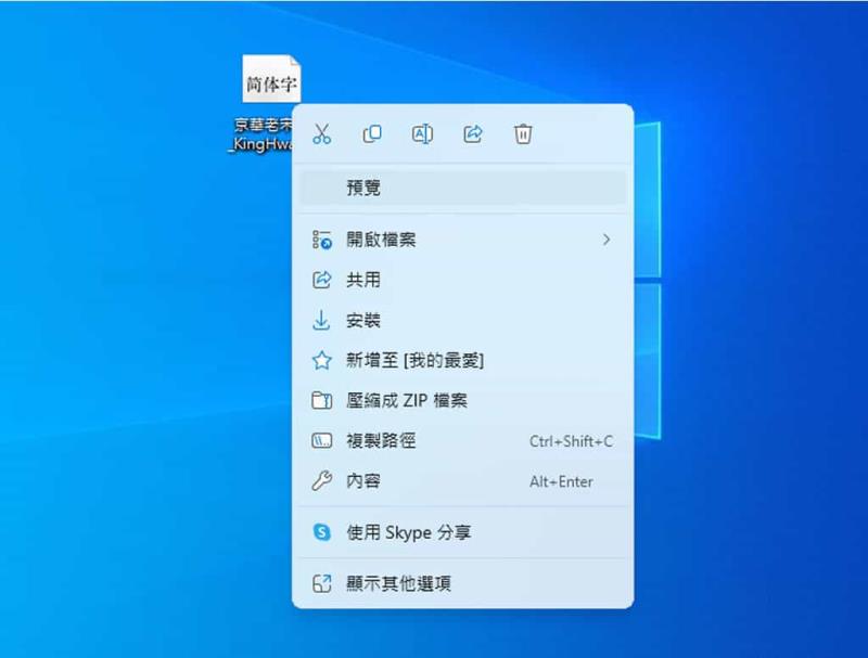京華老宋體：複古印刷中文字體，簡繁體通用，免費商用授權