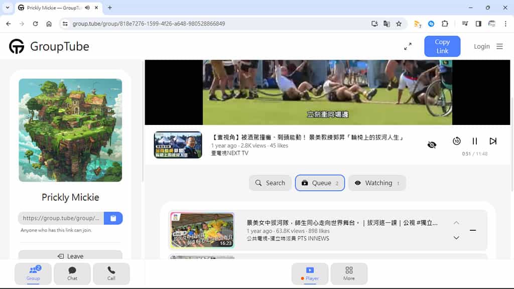 GroupTube：線上一同觀看 YouTube 影片，還可文字聊天或語音通話