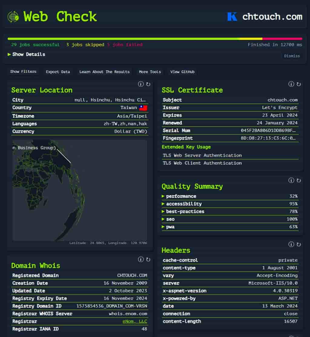 Web Check:全面分析網站運行狀況,提供全面資訊與指標 Web Check:全面分析網站運行狀況,提供全面資訊與指標