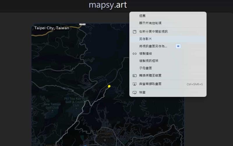 Mapsy Art：免費地圖路線動畫製作工具，讓跑步等活動路線動起來