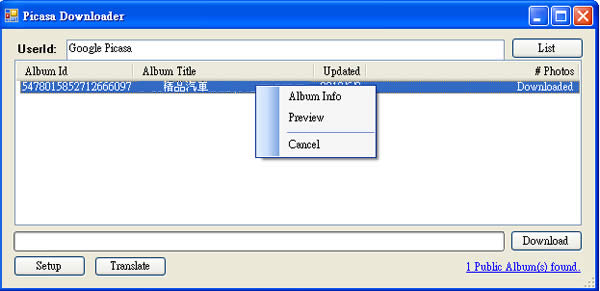 Picasa Downloader Google Picasa 網路相簿下載工具(免安裝)