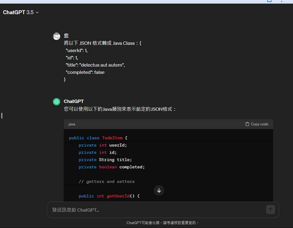 Transform Tools：數據描述格式轉換線上工具，支援SVG、HTML、JSON、CSS等多種